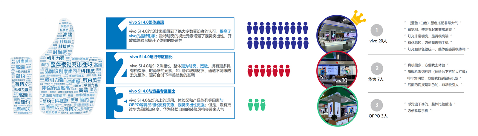 反馈1.jpg