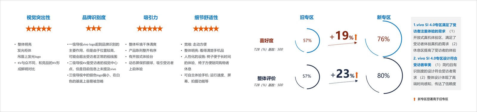反馈2.jpg